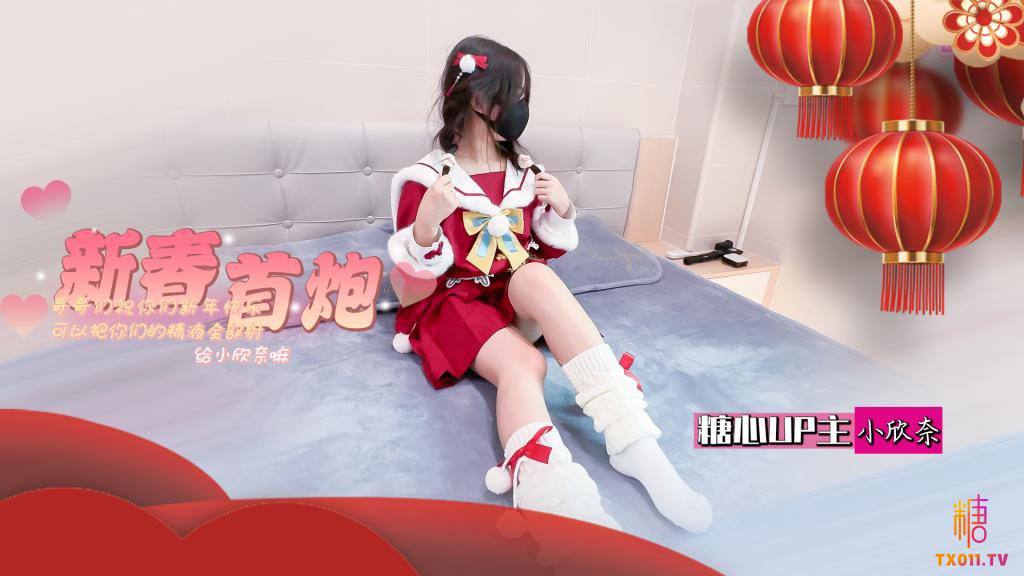 国产精品麻豆久久久不卡av,メイリン モデルコレクション メ,观看免费无删减完整版高清在线观看