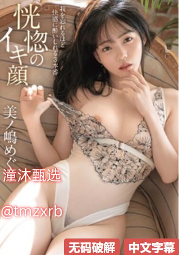 插洞视频令人兴奋,揭秘奇观:观看神秘洞窟视频,视觉...