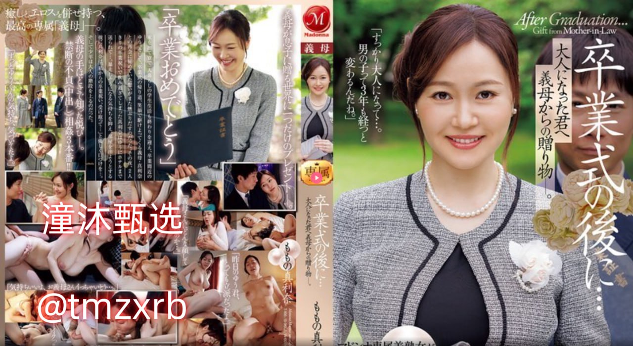 国产精品久久久久久久久软件レッドホットフェティッシ...