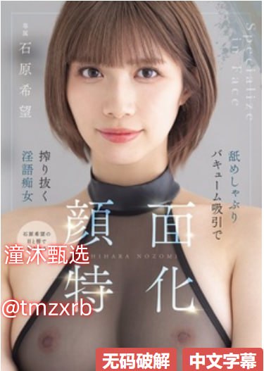 ビデオウェブサイト射中高清在线观看