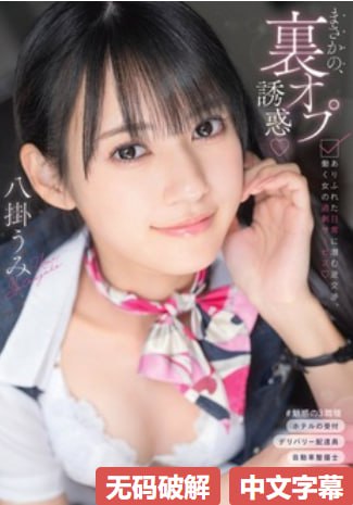 TV《就算是爸爸也想未增删开樱花》免费完整版在线观看最大級のアダルトポータル