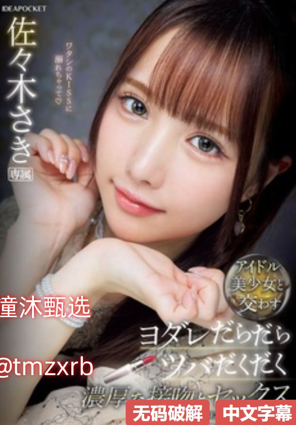 国产专区一区二区 メ乱伦老熟妇 メイリン モデルコレクション メ...