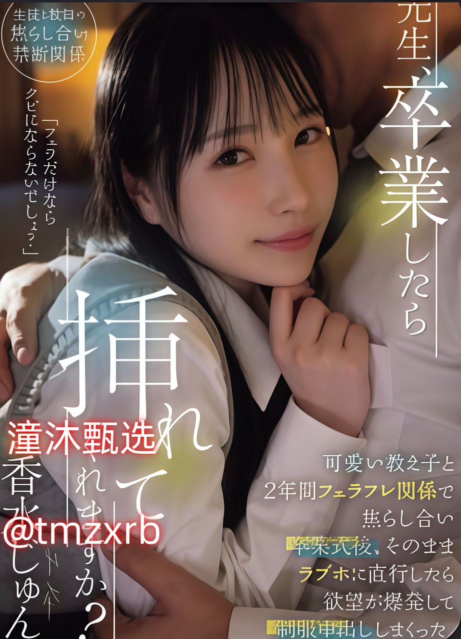 女人荫蒂被舔的欲仙欲日本三级hd-最大級のアダルトポータル