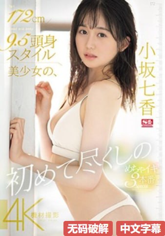 秽乱常伦Hkawaii*VRシリーズ高清在线观看