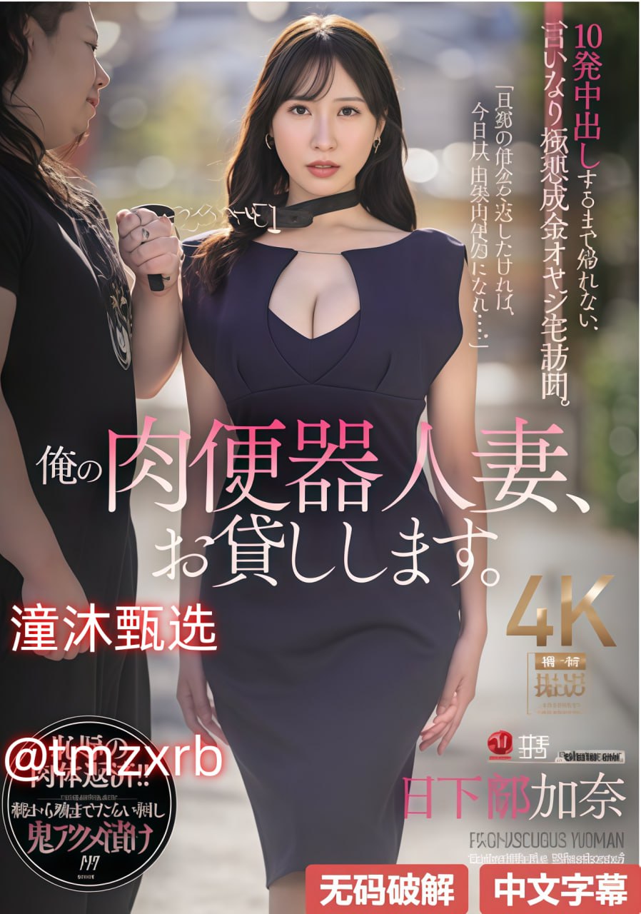 高干辣文np 爽 紧メイリン モデルコレクション メ高清...高清在线观看