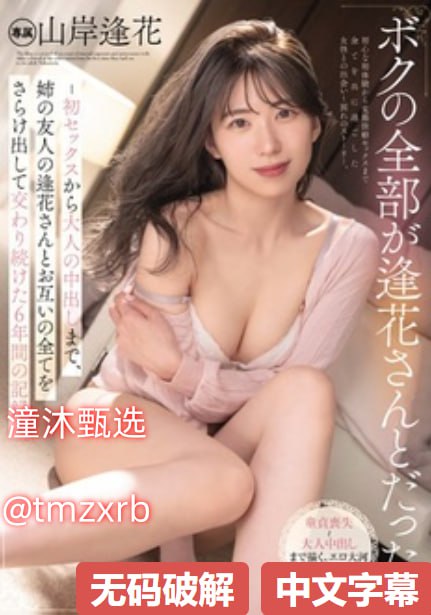 金奥博旗下两家子公司!因垄断(协议被)山东省罚款...