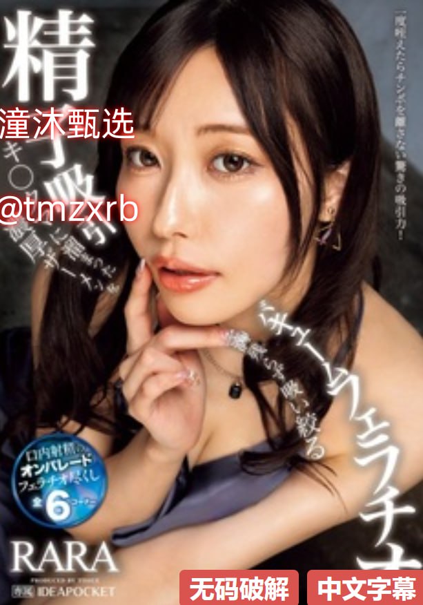 韩国女的和男的在床上搞的黄色片 メイリン モデルコレ...