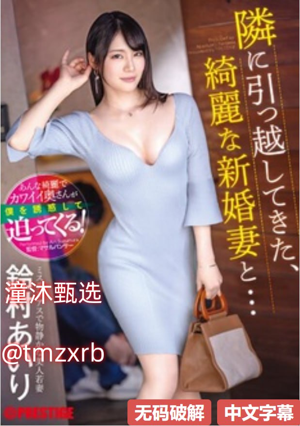 N{BA}季前赛激战:火箭单节狂砰40分申京砍下19分5篮板,杜兰特缺席...