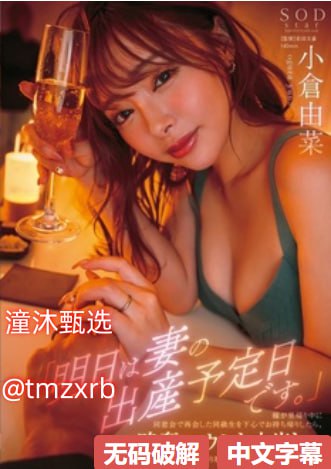娇妻被别人的巨茎征服视频-3D未删减完整版全集免费...高清在线观看