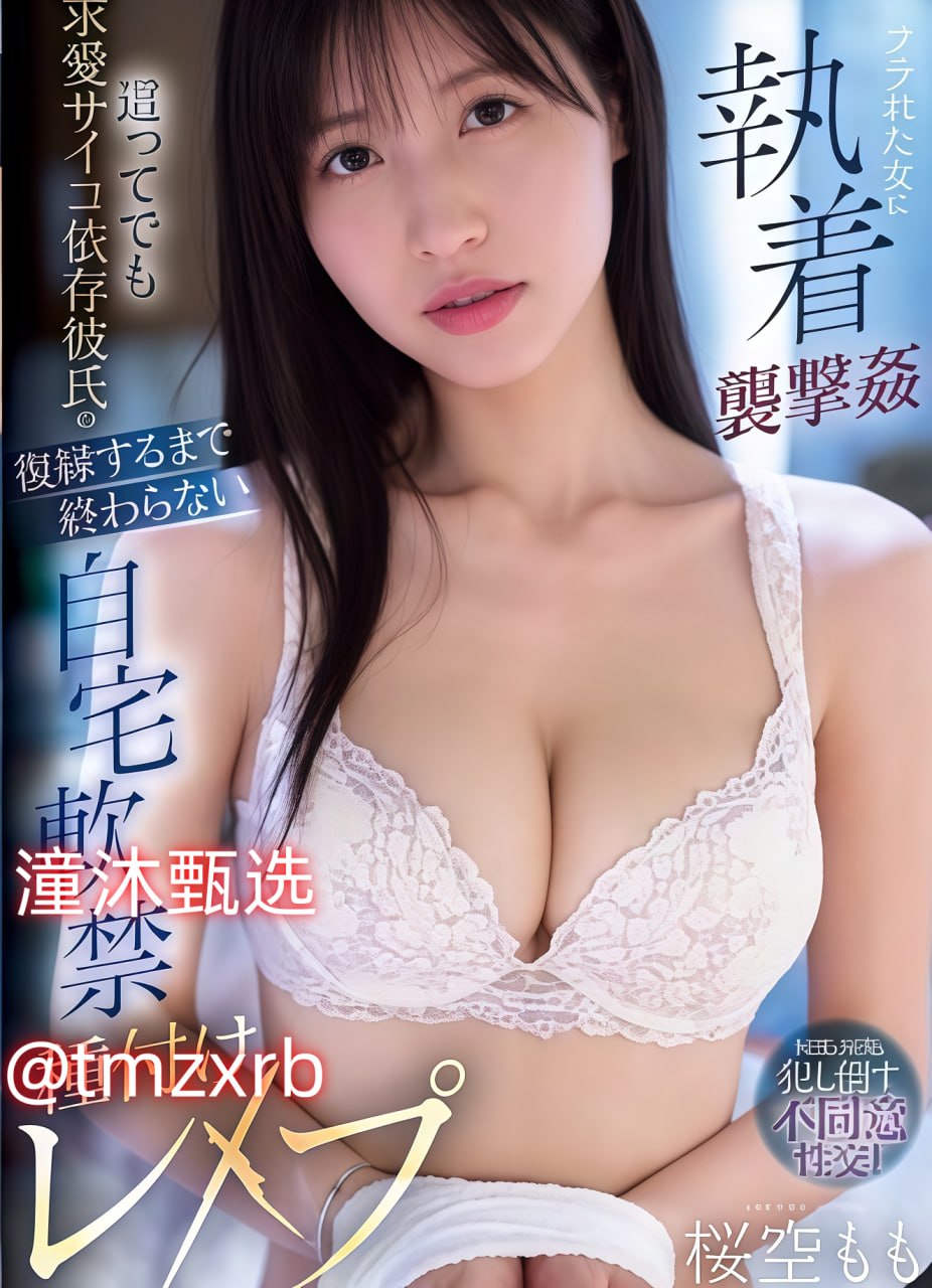 亚洲色图综合在线メイリン モデルコレクション メ...