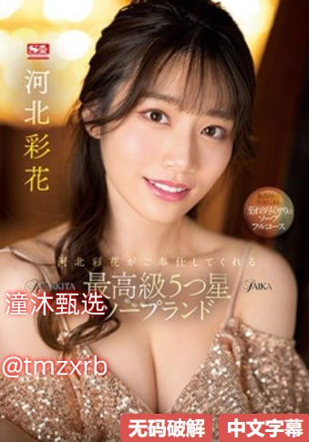 熟妇人妻无乱码中文字幕メイリン_全集一二三区在线观看完整版18🈲