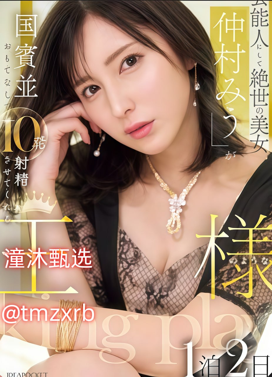 脔到她哭H粗话HWWW男男动漫ビッグバナナオンラインプレミアムビデオ無料高清在线观看