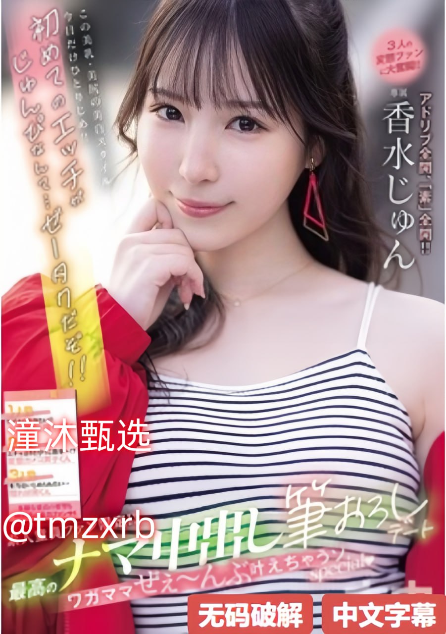 ...张津瑜精彩七段视频在线播放,剧情跌宕起伏,不容...