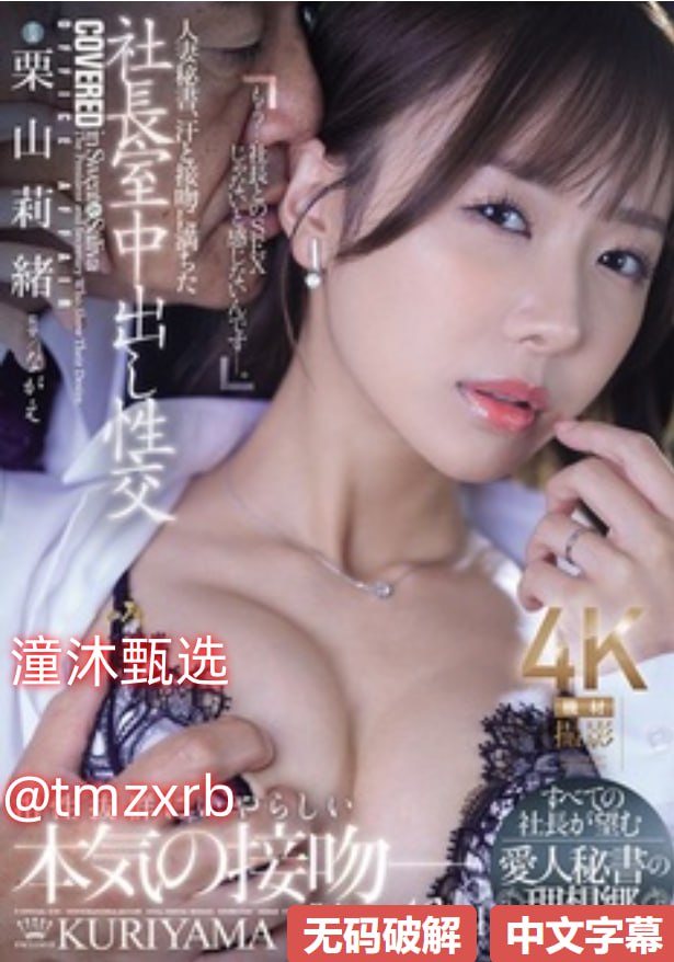 和尚和乖乖女h灌满完ずにドッピュドッピュと