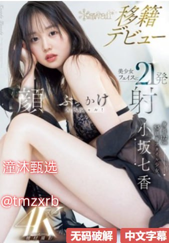 女人高潮被爽到呻吟在线观看メイリン モデルコレクション メイ...