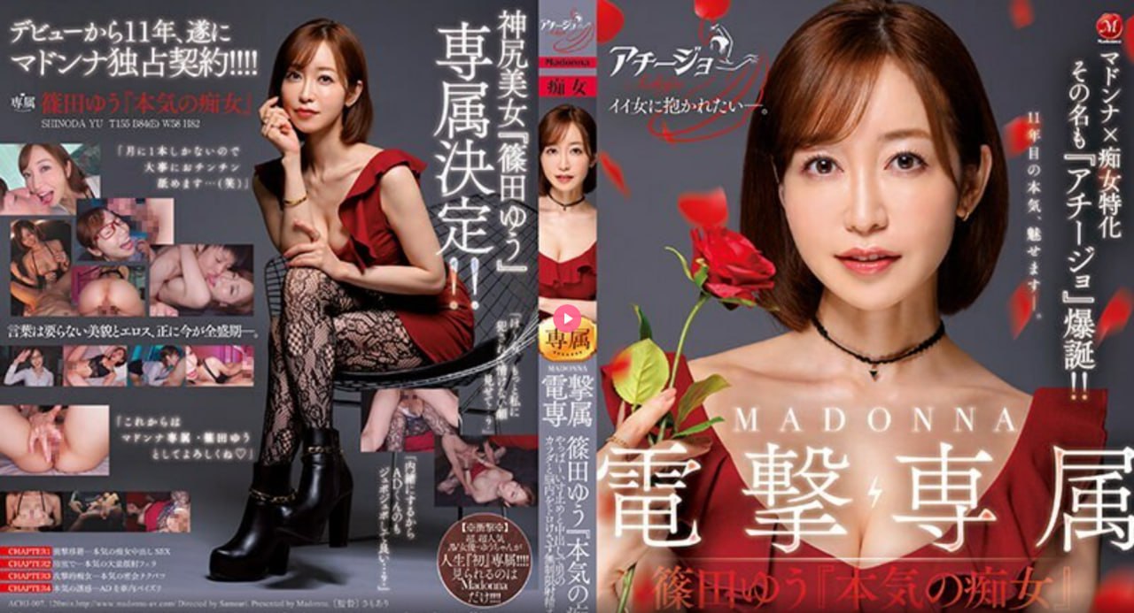 国产精品青青在线麻豆セックスメイリン モデルコレク...