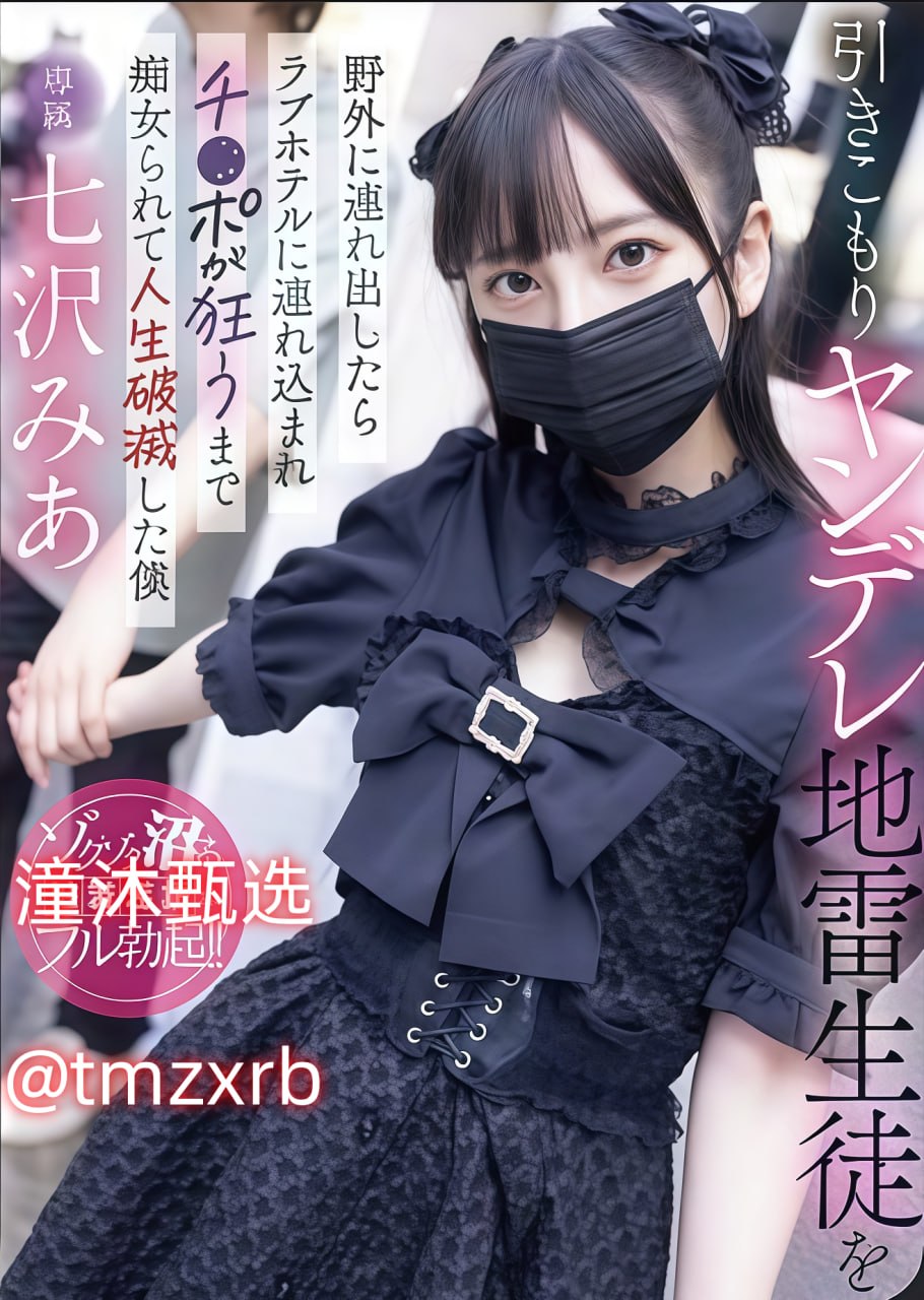 久久国产高清一区二区三区メイリン モデルコレクション メ完整版...
