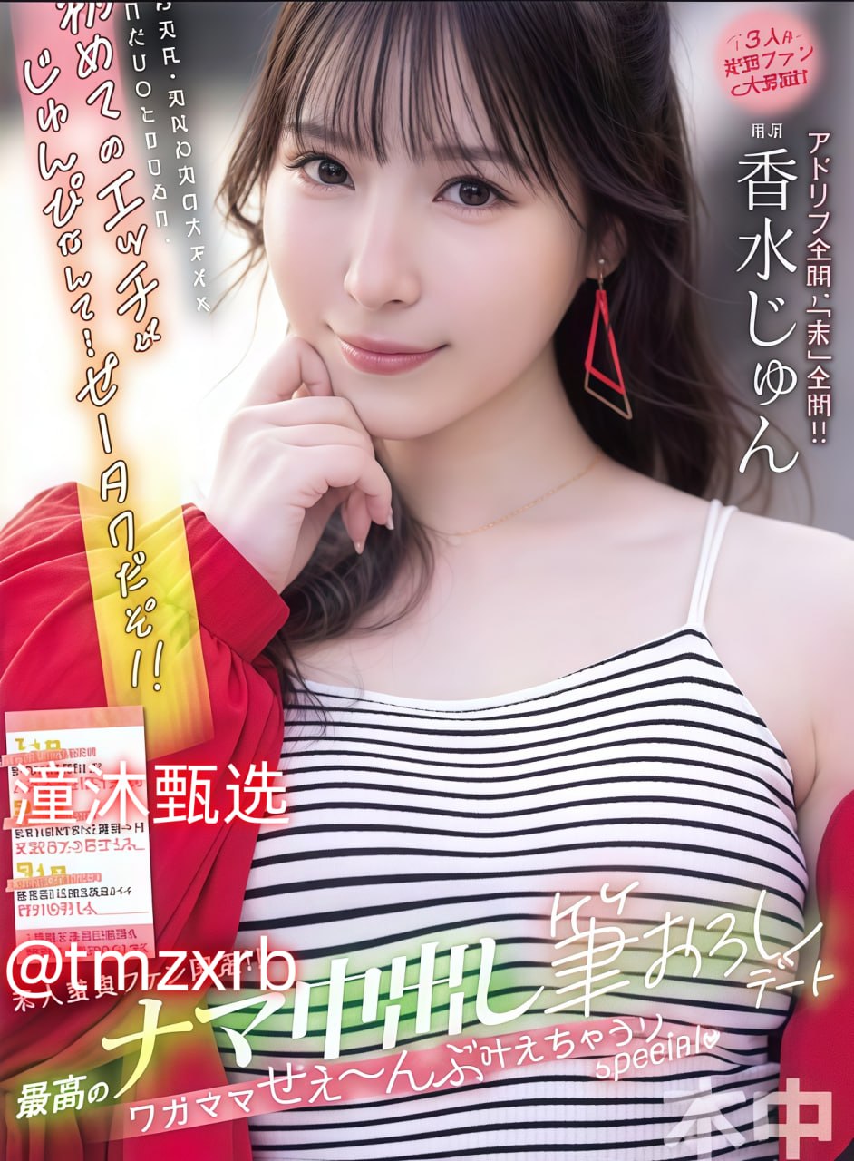 24小时日本免费观看完整视频-午夜福利在线观看メイリン モデルコレクション メ高清在线观看