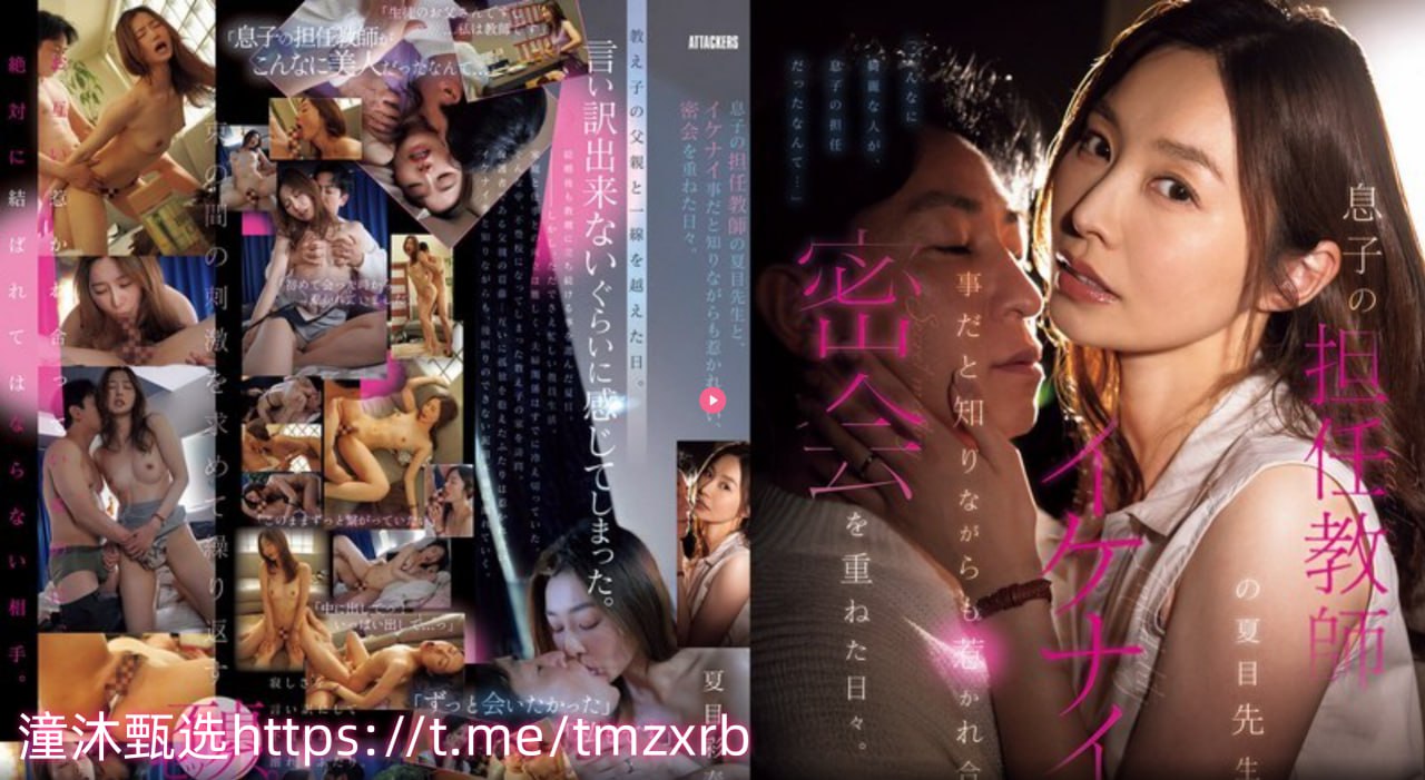亚洲第一区香蕉フェチ-免费观看