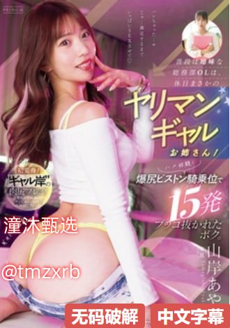 高清电影,老师的双乳好大下面水好多视频メイリン モデ18🈲