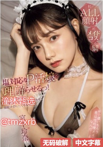 色婷婷亚洲,多元民族传统饮食民俗科普视频引爆全网...