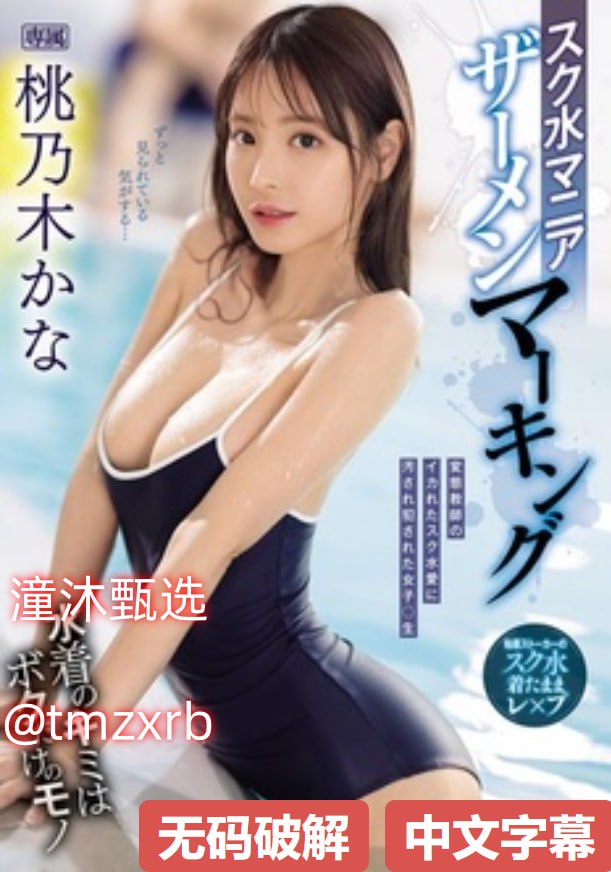 秘书在办公室被躁bd在线小说メイリン モデルコレクション メ高清...