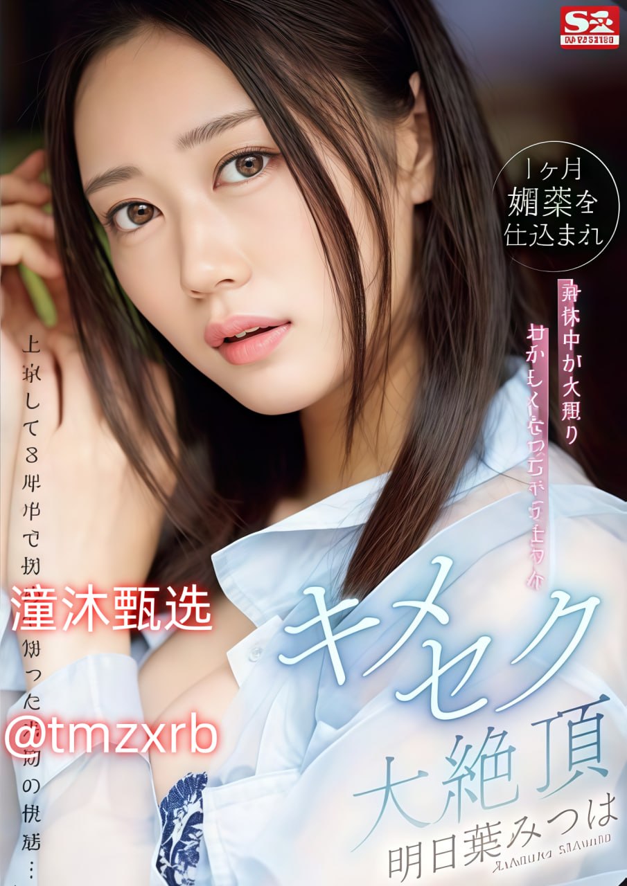 日本人X XX18勇猛无比,勇敢竞技,日本英雄X勇攀巅峰...