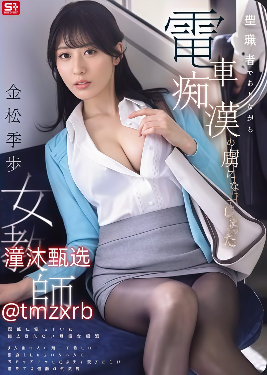 两人性潮高免费视频看国产精品免费一区二区区メイリ...