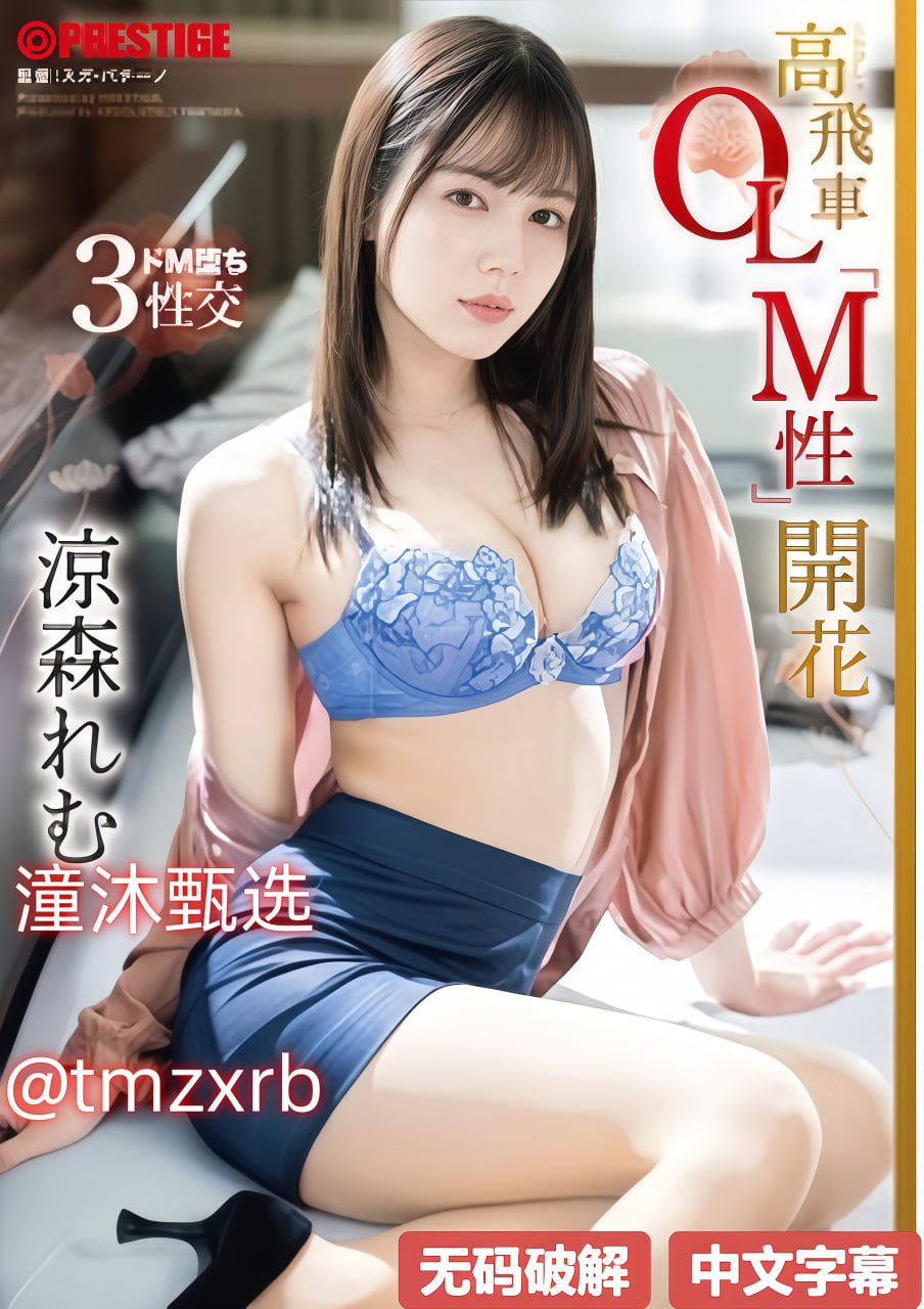 国产极品jk白丝喷白浆图片_国产精品99久久免费观看