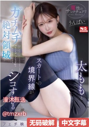 两性作爱视频直播免费メイリン モデルコレクション メ18🈲
