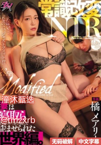 高清少妇无套直射メイリン モデルコレクション メ全集在线...