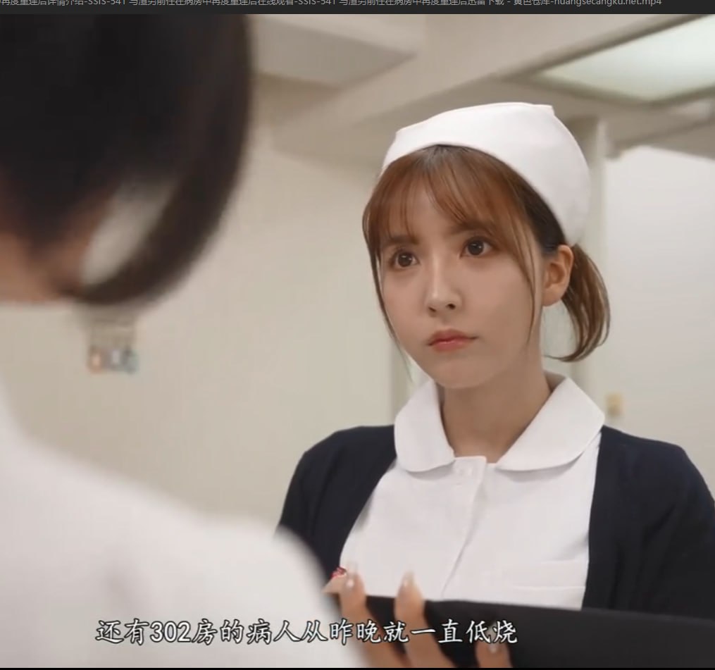 男人的大J巴让女人爽 メイリン モデルコレクション メ...