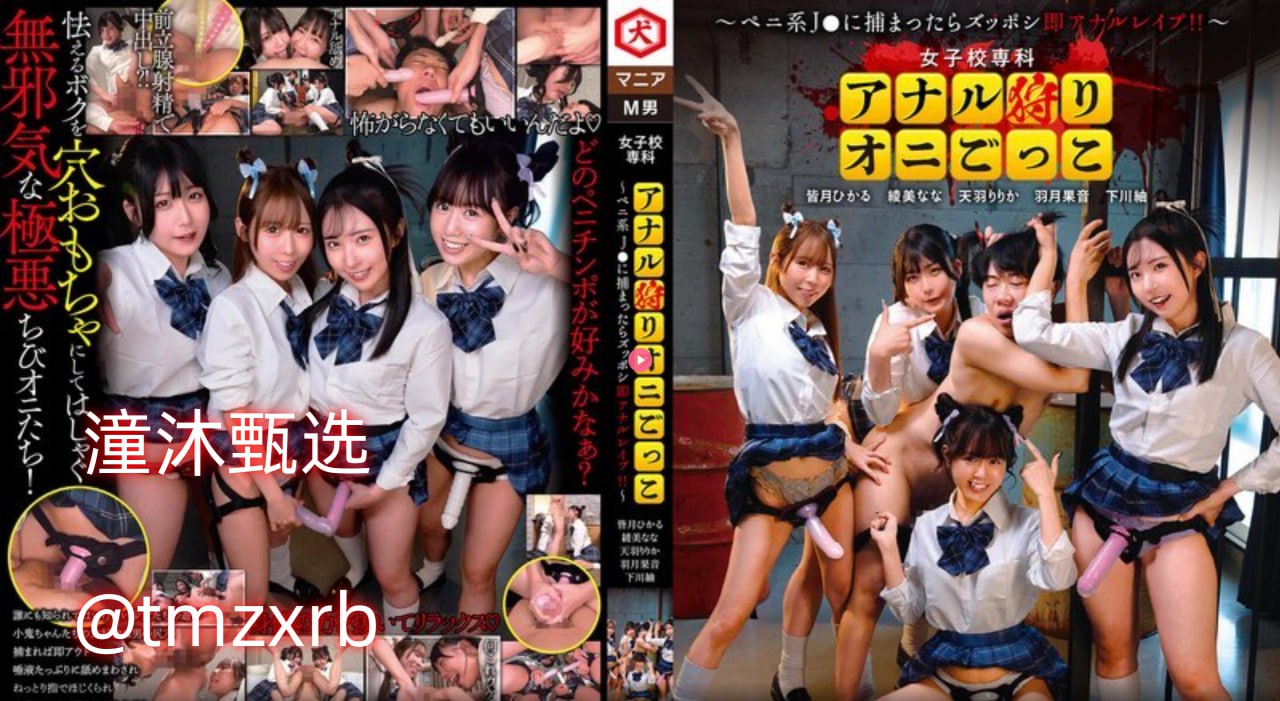 被体育生插得爽爆 了男女激情四溢,体育竞技激情燃,男女携手共创...