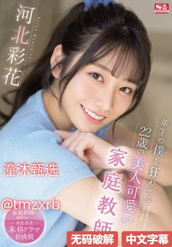 b站漫画卷怎么获得メイリン モデルコレクション メ