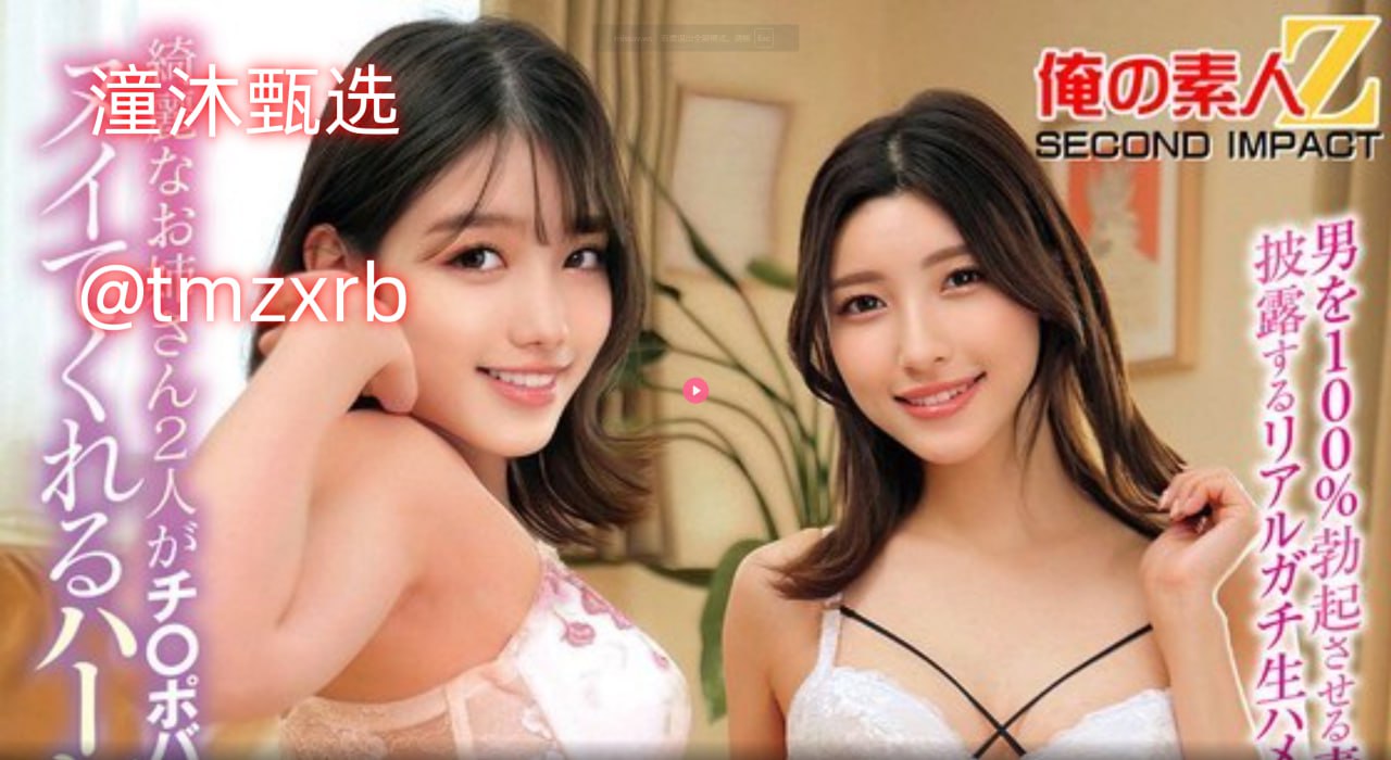千真万确的近义词ビューティーシリーズ-尤物麻豆AV18🈲