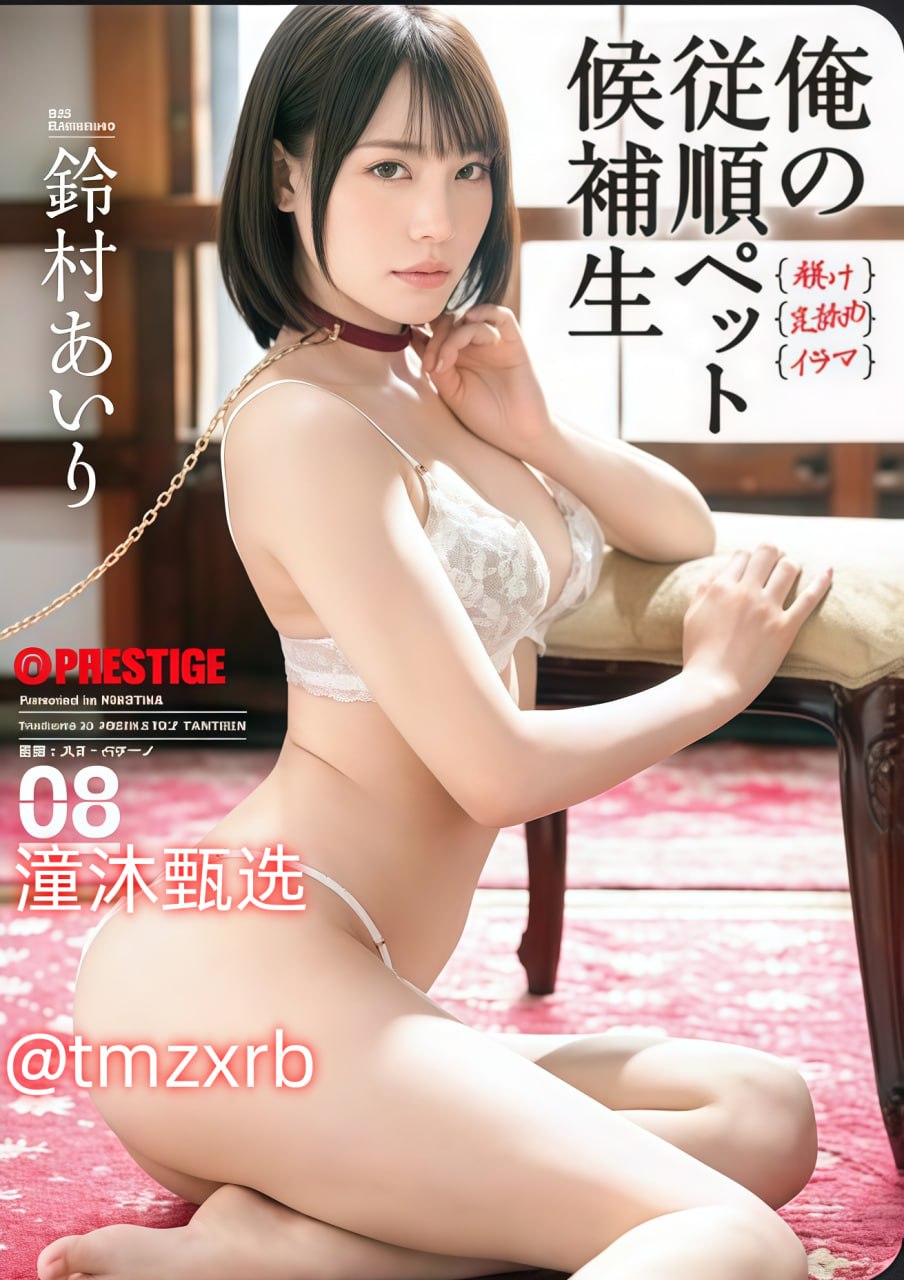 国产精品无码永久免费不卡囯产免费精品一品二区三区...