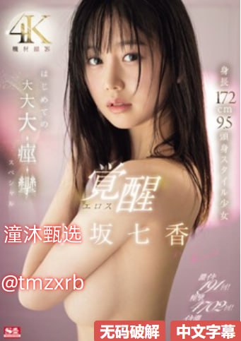 中文字幕人妻久久久免费,欧美日韩亚洲激情网,97福利在线观看视频