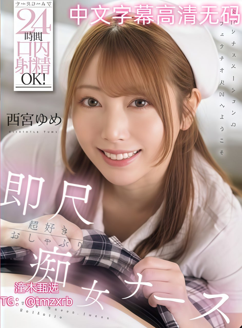 欧美刺激性大交免费视频メイリン モデルコレクション18🈲