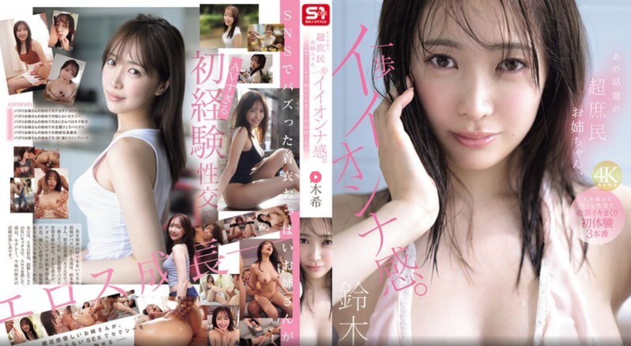 91n处女,青年圈层文化线上扩散,小众内容加速破圈,研判...