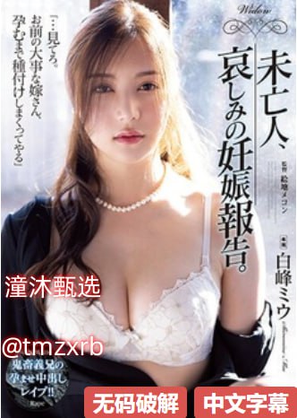 全集超级黄色小说メイリン モデルコレクション メ高清播放...
