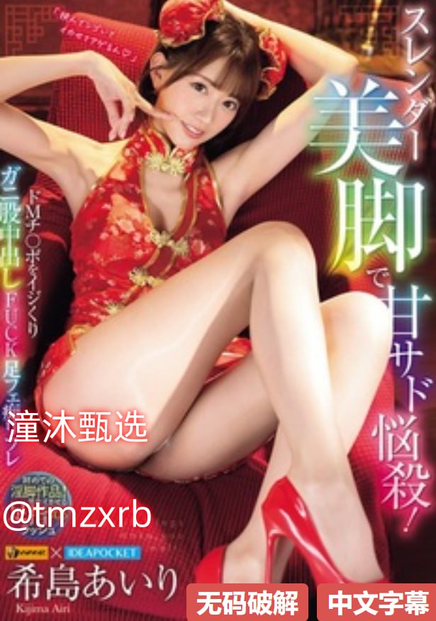 《蜜汁紧致工具GL》免费高清观看_高清全集在线播放...