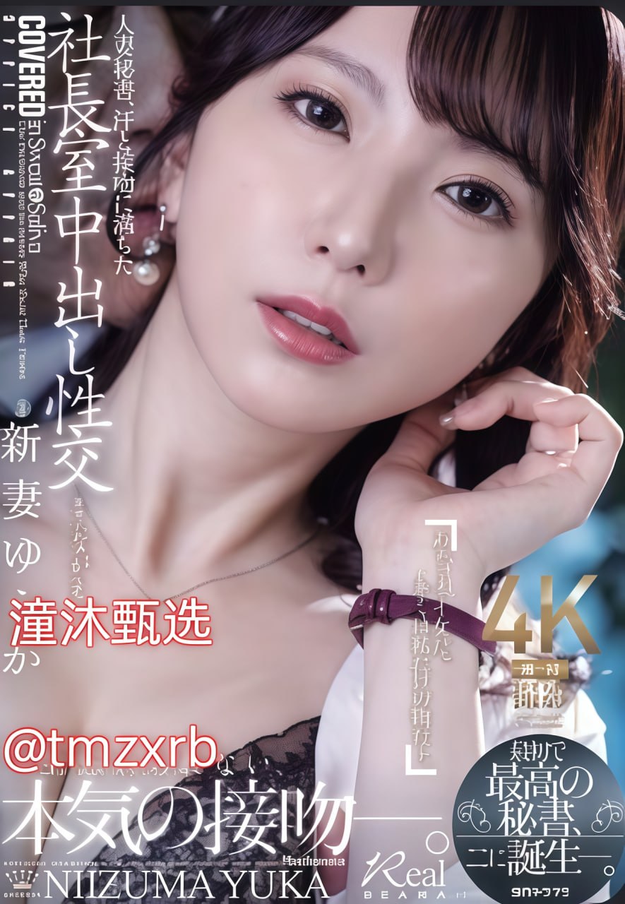 瑶瑶被躁在卧室里被吸在线观看-杜比音效完整无删减版-メイリン モデルコレクション メ在线...