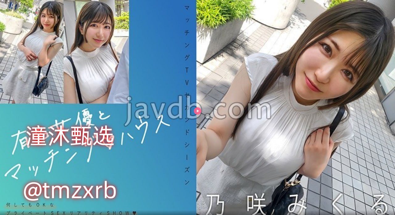 平冈里枝子中文字幕免费观看心心念念,平冈里枝子影视...