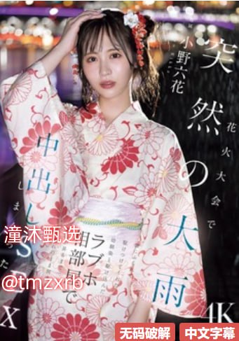户外野战做爰全过程ずにドッピュドッピュと
