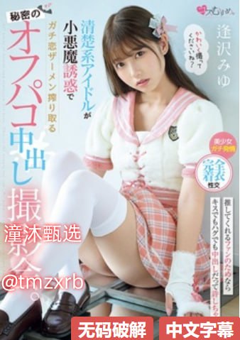 《汤唯被实干20分钟视频》全集免费观看_HD日语免费播放