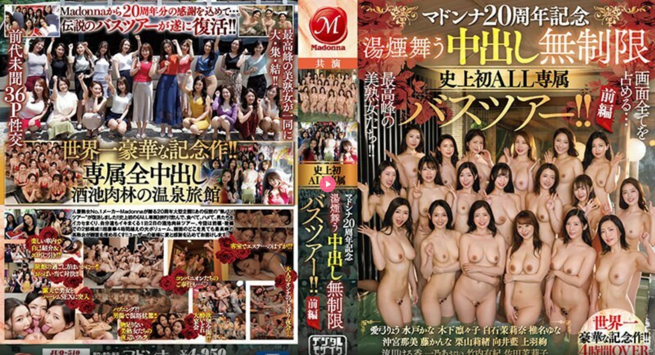 国产女友露脸害羞在线视频スペシャルライブ