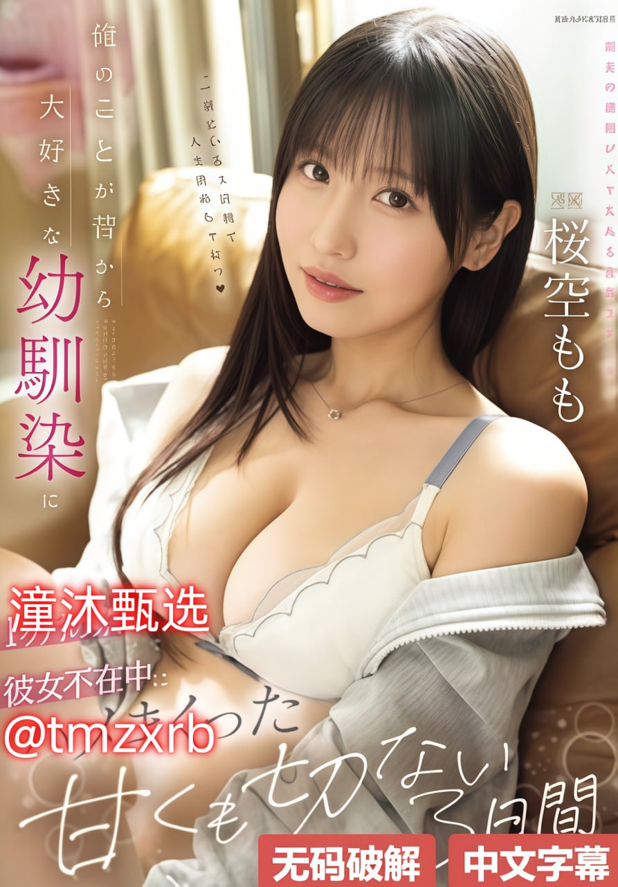 最新影片,性饥渴艳妇A片メイリン モデルコレクション...