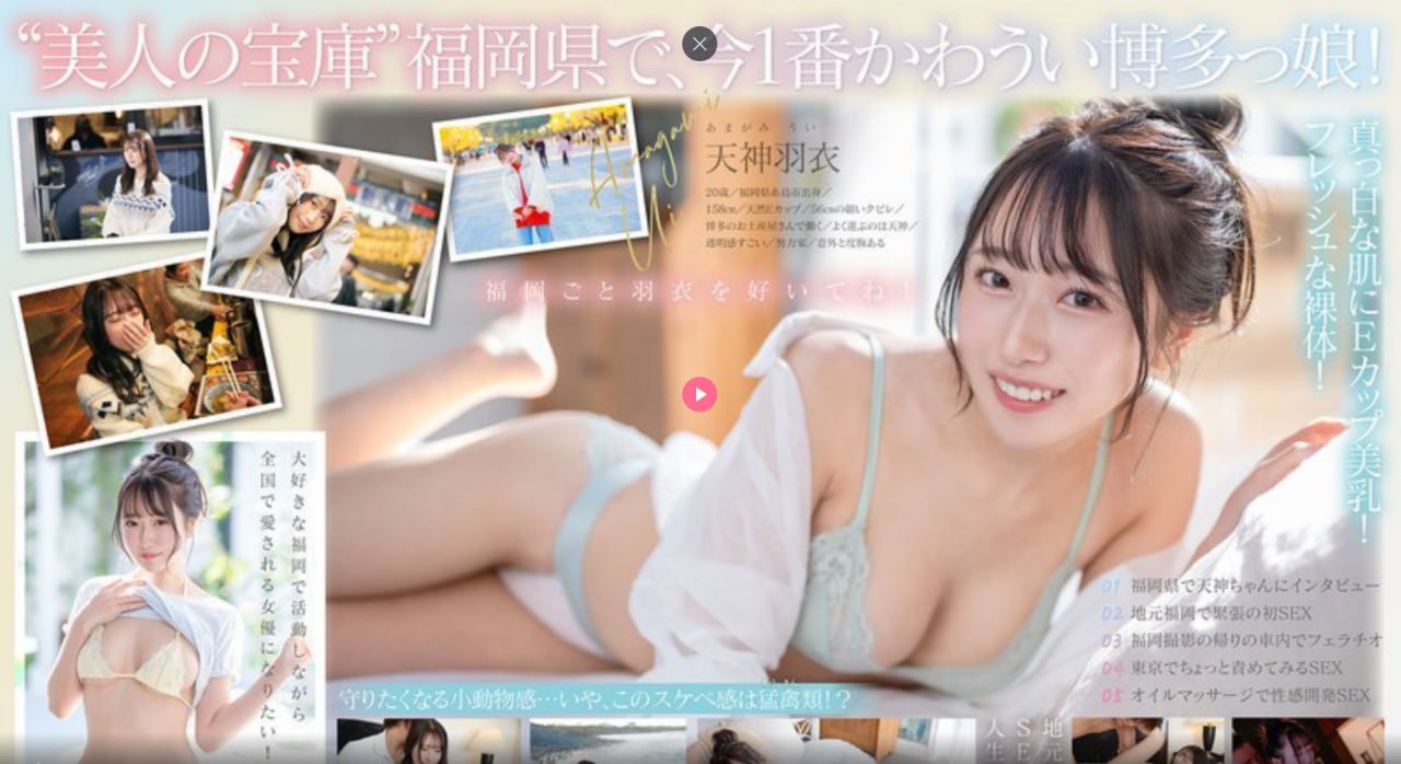 麻豆国产精品网站ずにドッピュドッヒ18🈲