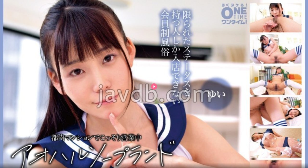 内射人妻深入内射レッドホットフェティッシュコレクシ...