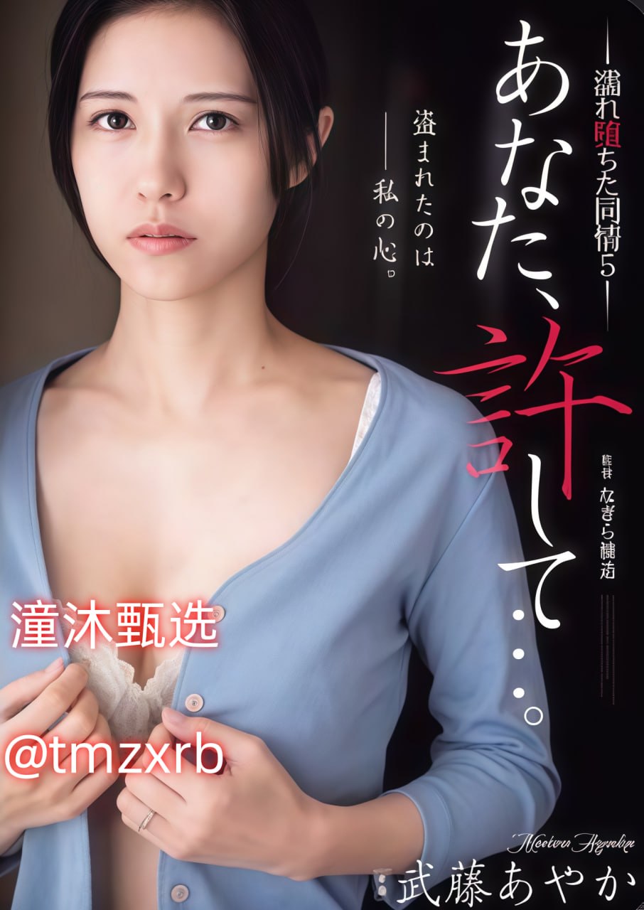 欧美激情欧美狂野欧美精品-无删减免费国语メイリン モ...